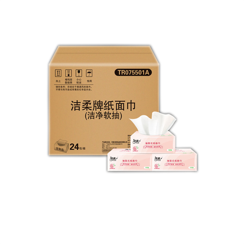 洁柔TR075501A纸面巾(洁净软抽)195mm*123mm*100抽*3层 24包/箱 无香型 白色